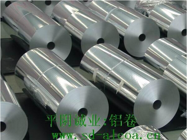Aluminum coil manufacturer